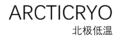 arcticryo.com